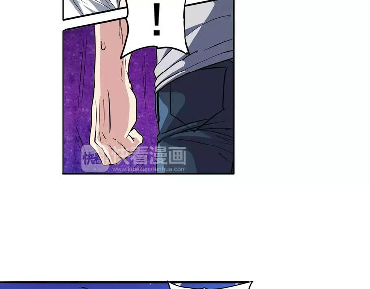 第70话 咸鱼来了！9
