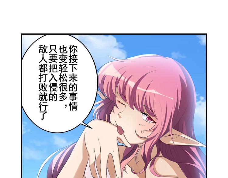 第203话52