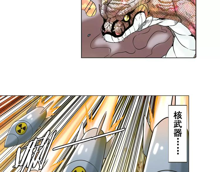 第42话7