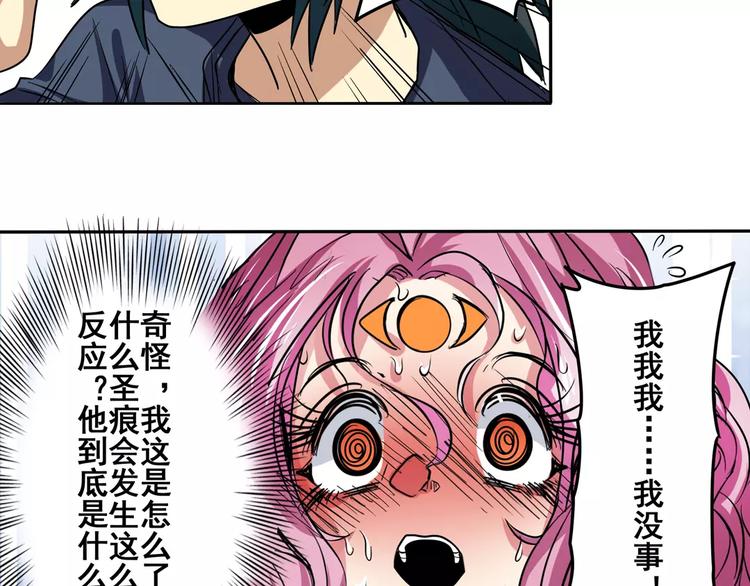 第49话74