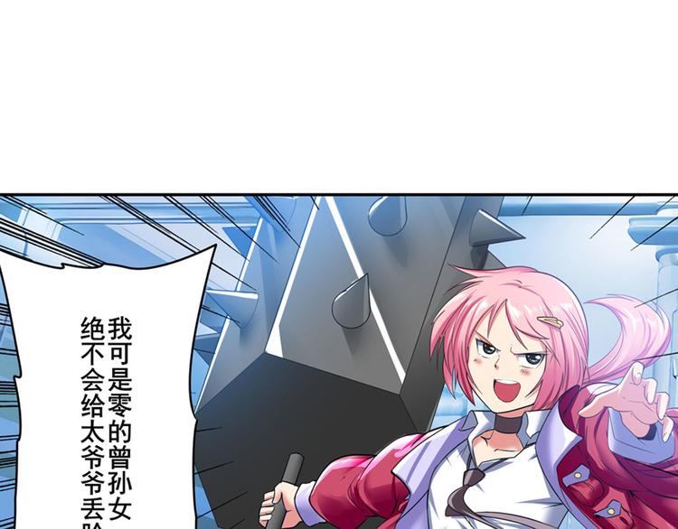 第197话172