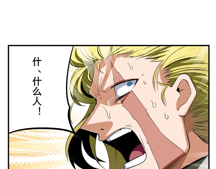 第283话 本色出演11