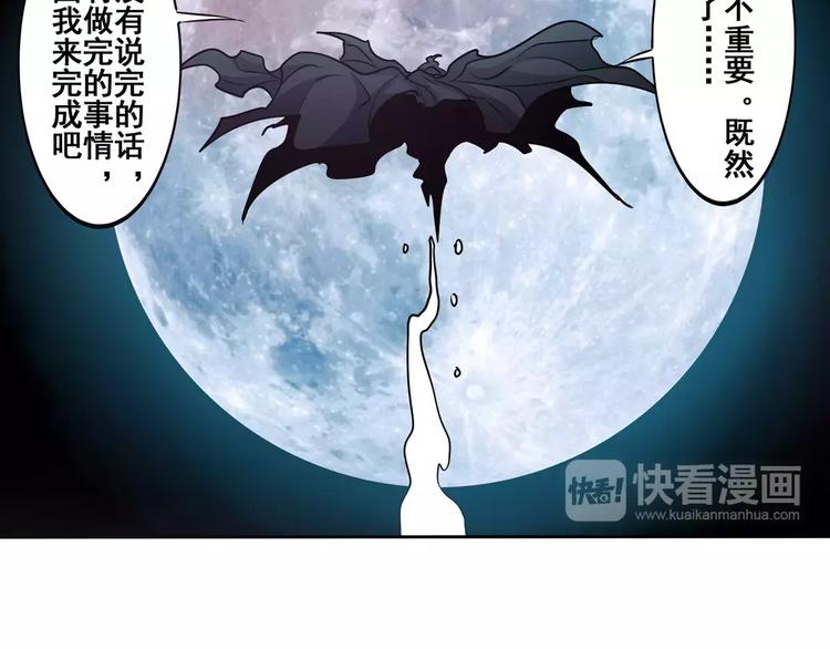 第48话97