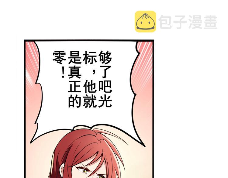 第291话 只出一招116