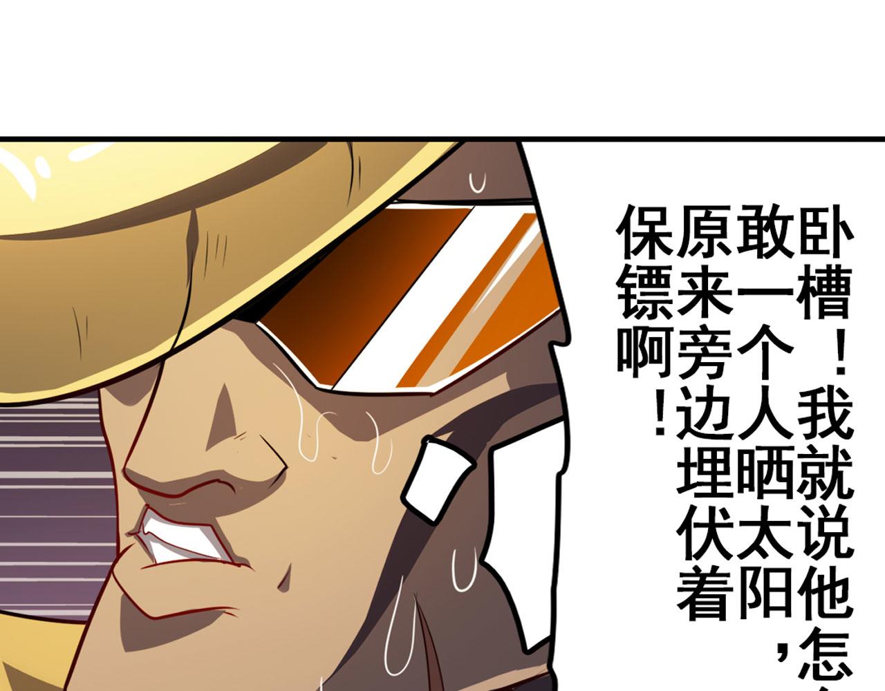 第413话 海滩暗杀计划116