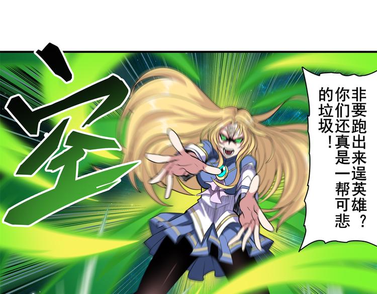 第103话 一一对决16