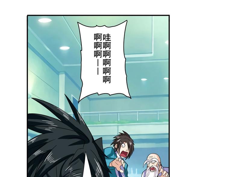 第110话 家族11