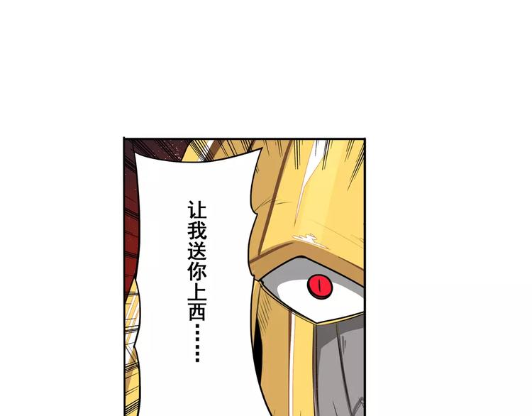 第74话 谁能笑到最後？65