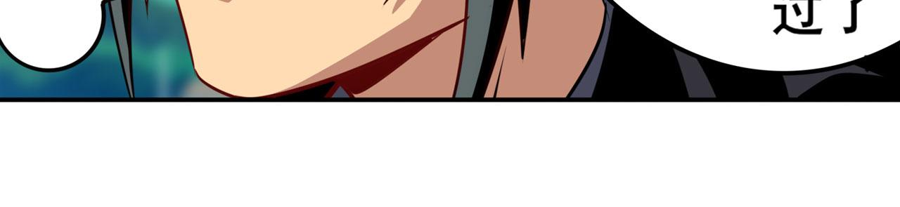 第418话 又见修罗场94