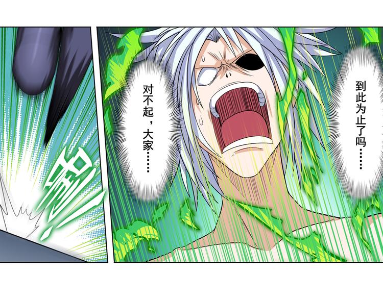 第104话 胜利？35