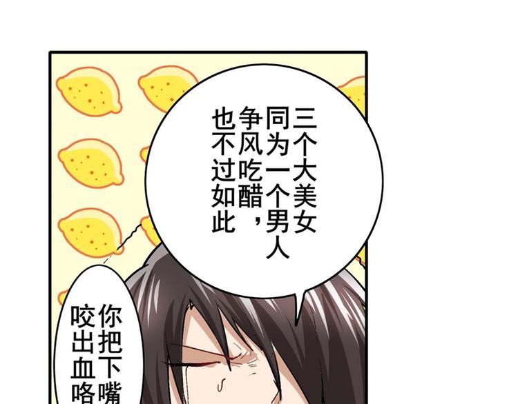 第156话114