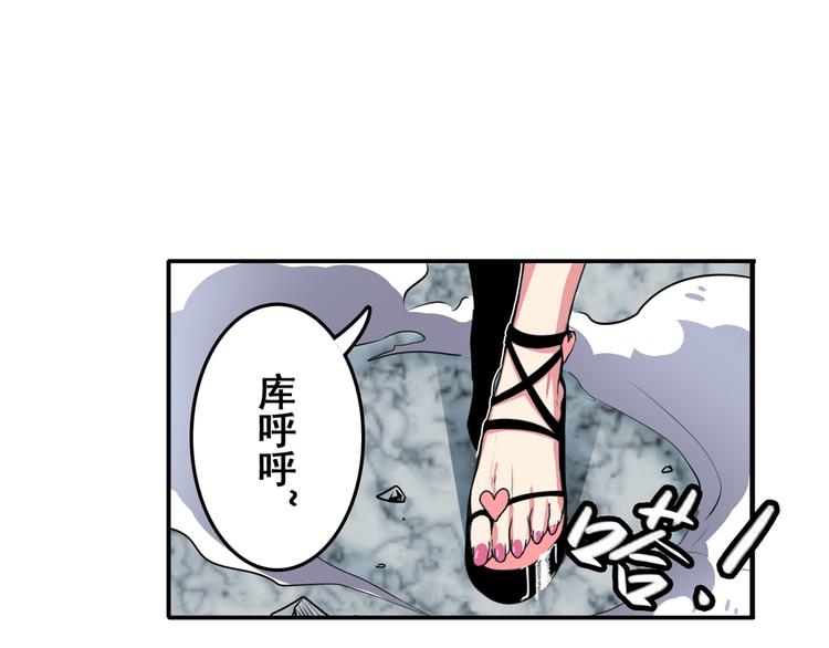 第77话 会赢吗？12