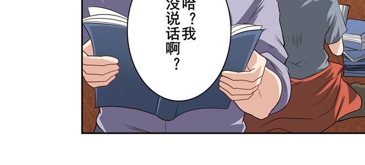 第133话87