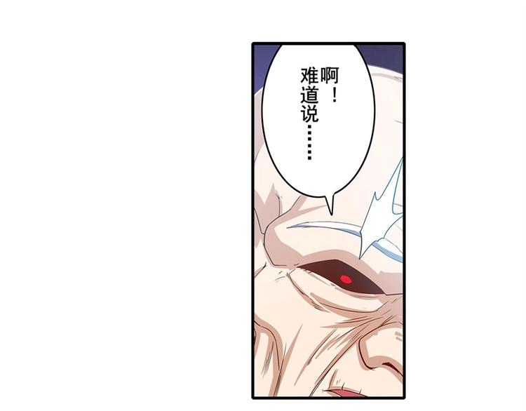 第174话114