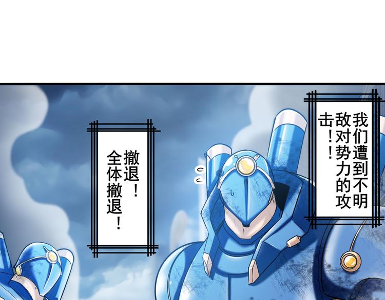 第215话 四仙剑齐聚！130