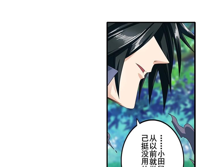 第142话32