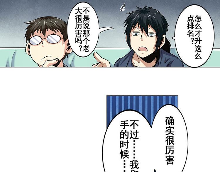 第14话37