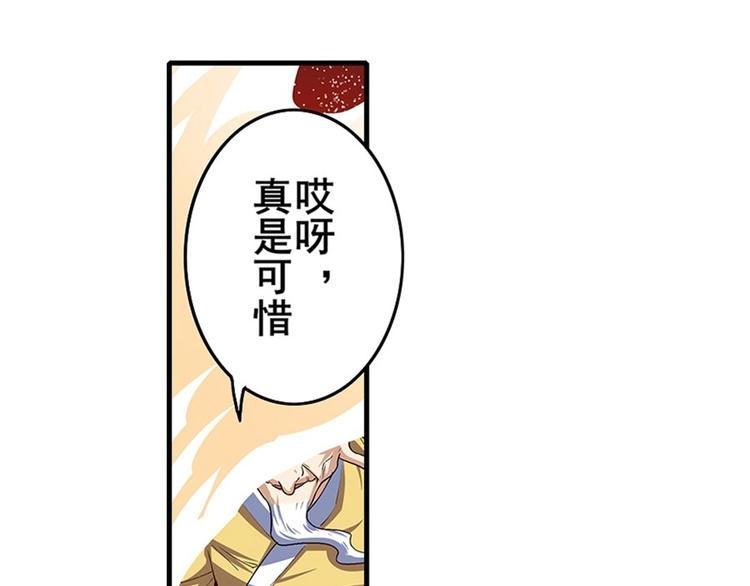 第171话63