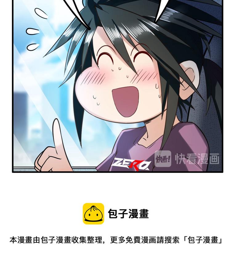 第195话24