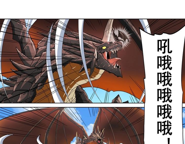 第138话90