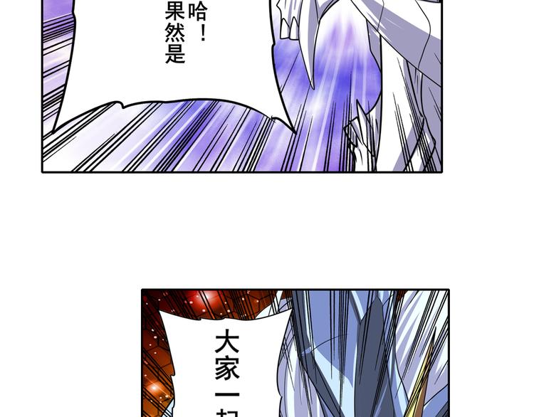 第104话 胜利？93