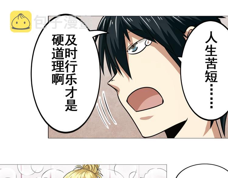 第19话75