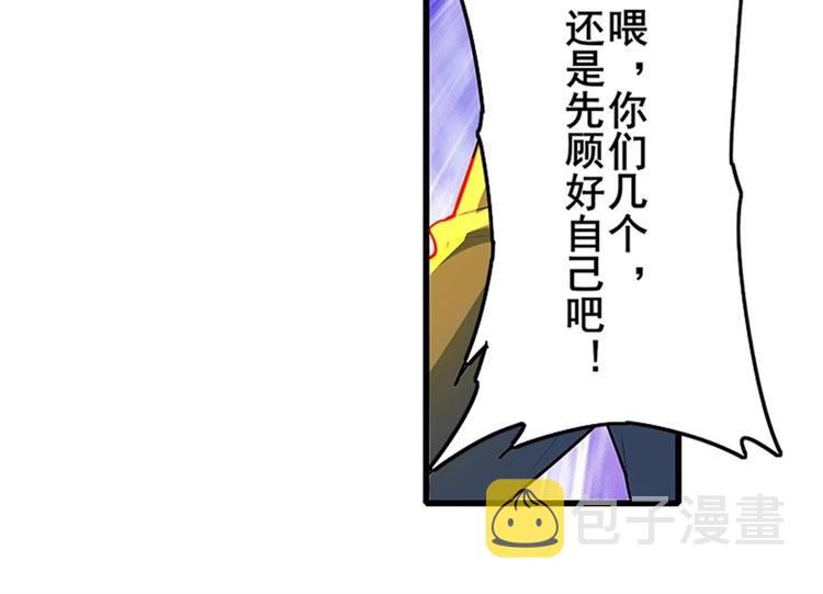 第155话58