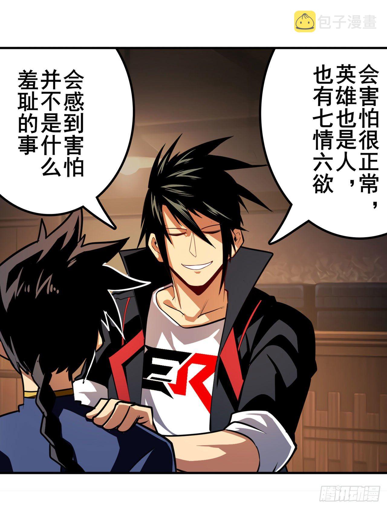 第336话 世界灭亡率10%75