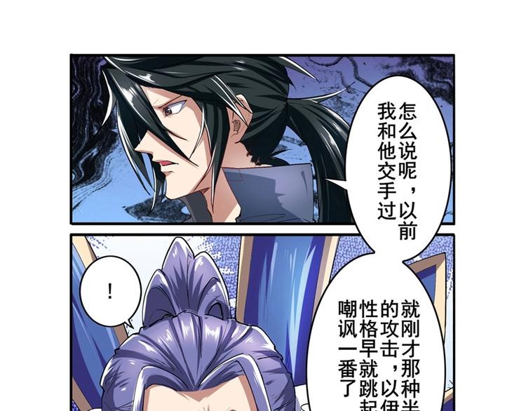 第153话8