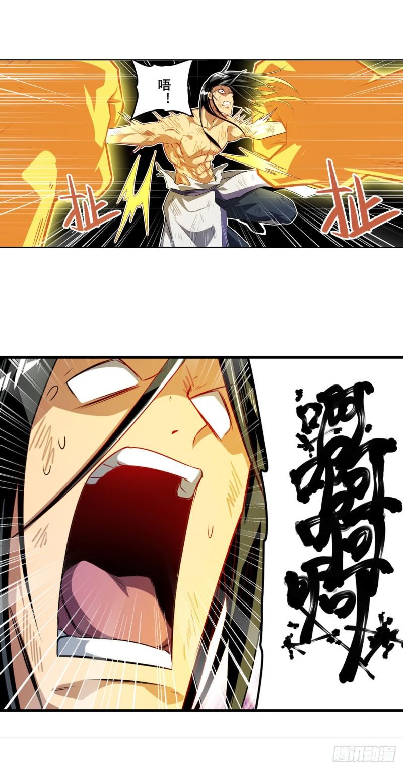 第403话 第六剑：因果23