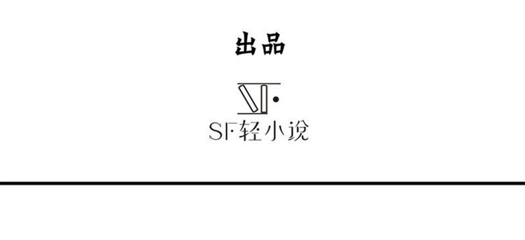 第112话 反派之死2