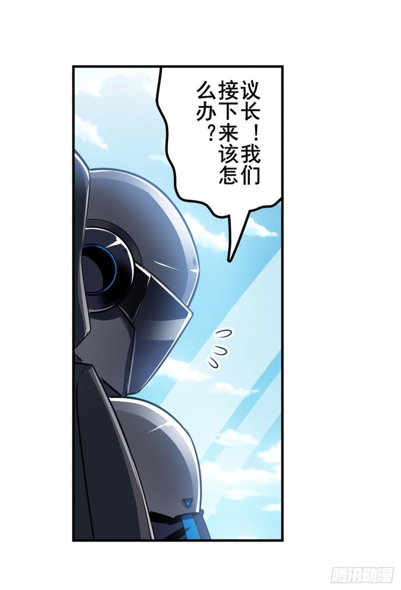 第353话 真龙之气7
