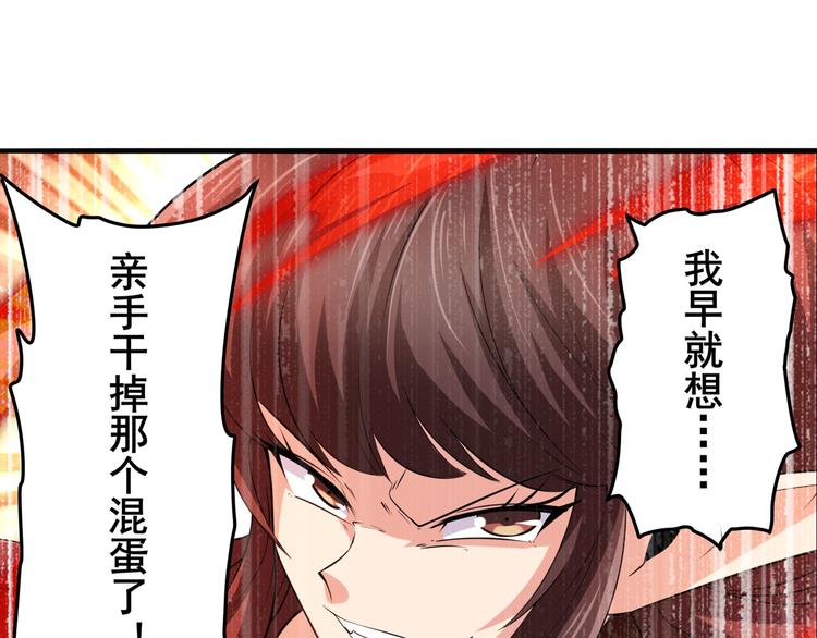 第216话 零VS四仙剑141