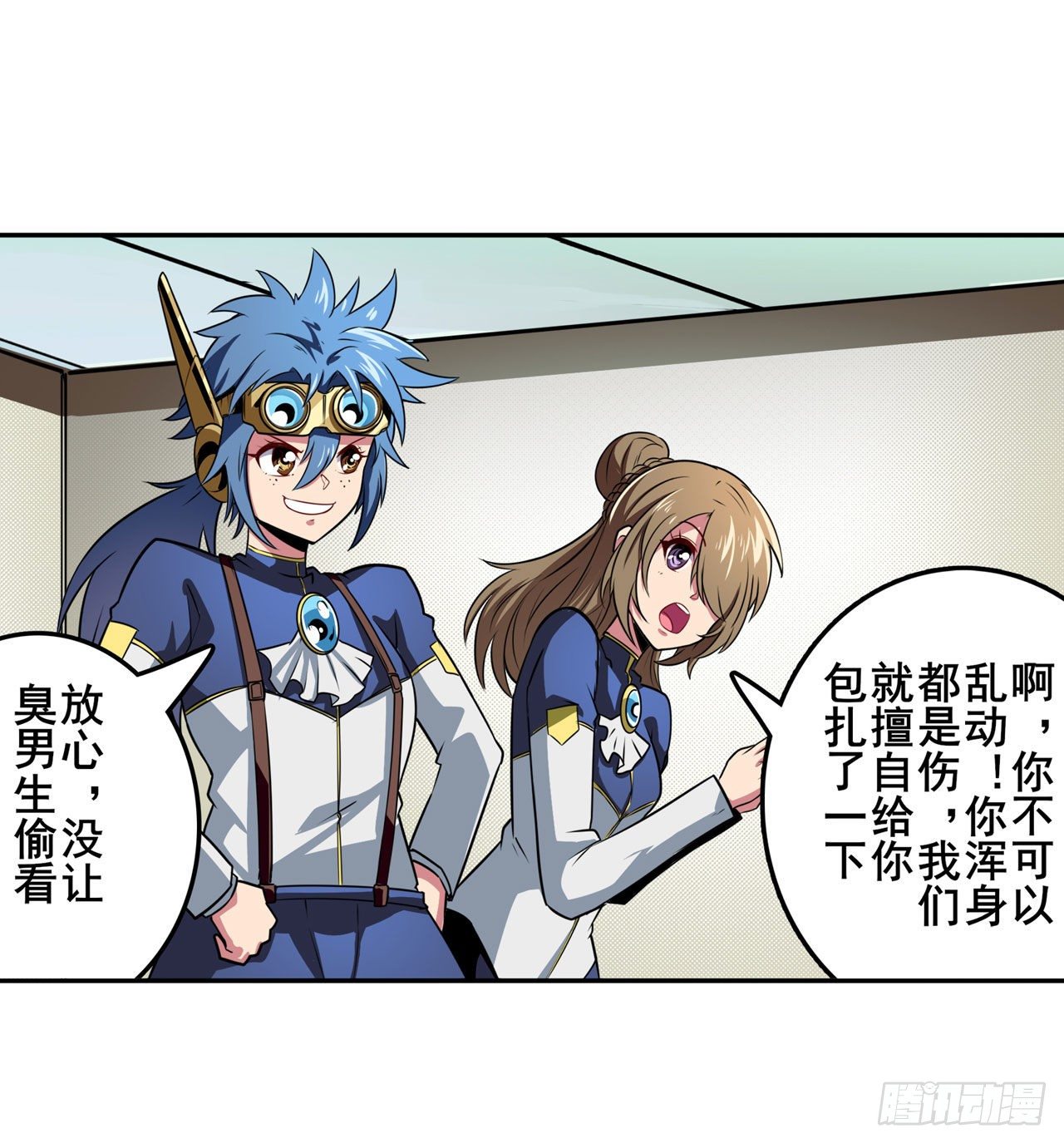 第334话 罪40