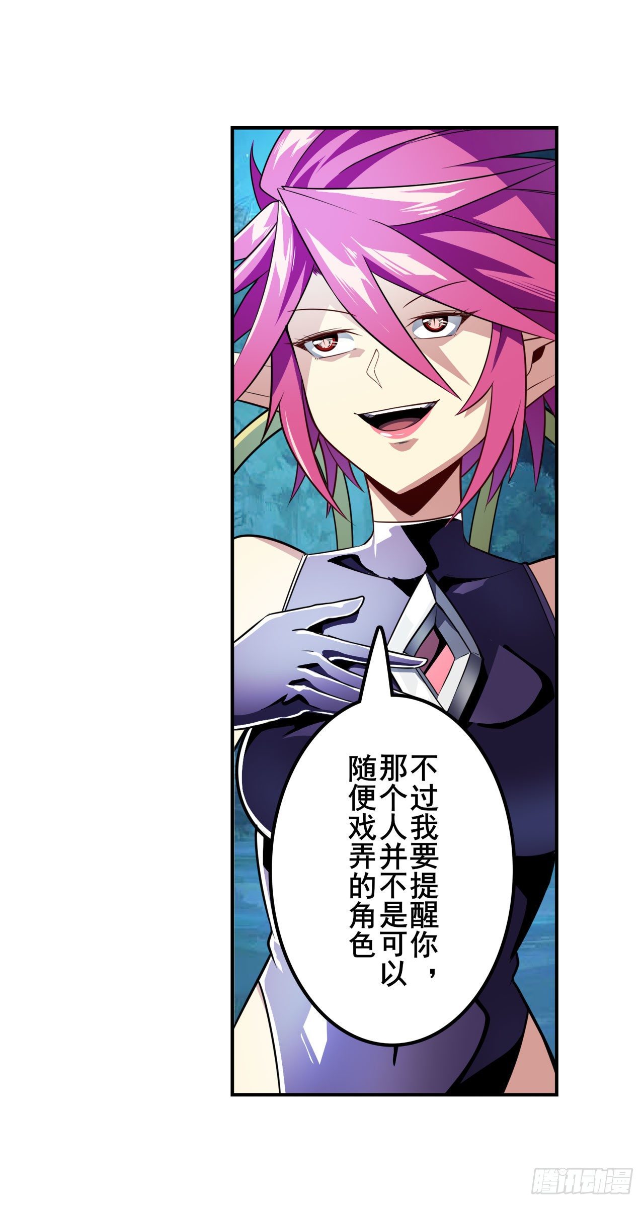 第356话 天神洛基74