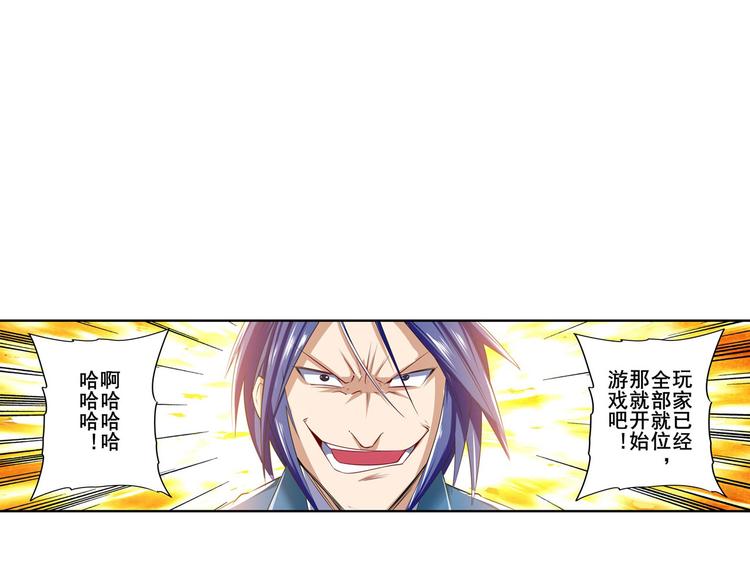 第197话180