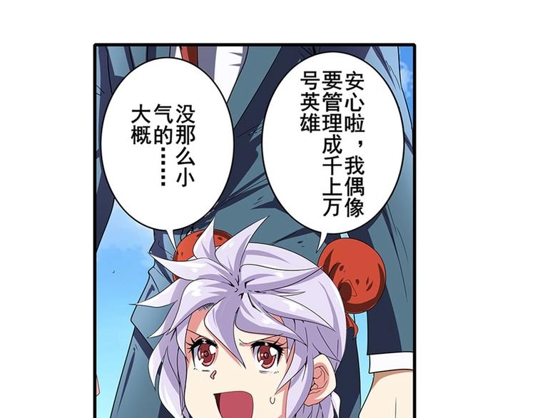 第152话124