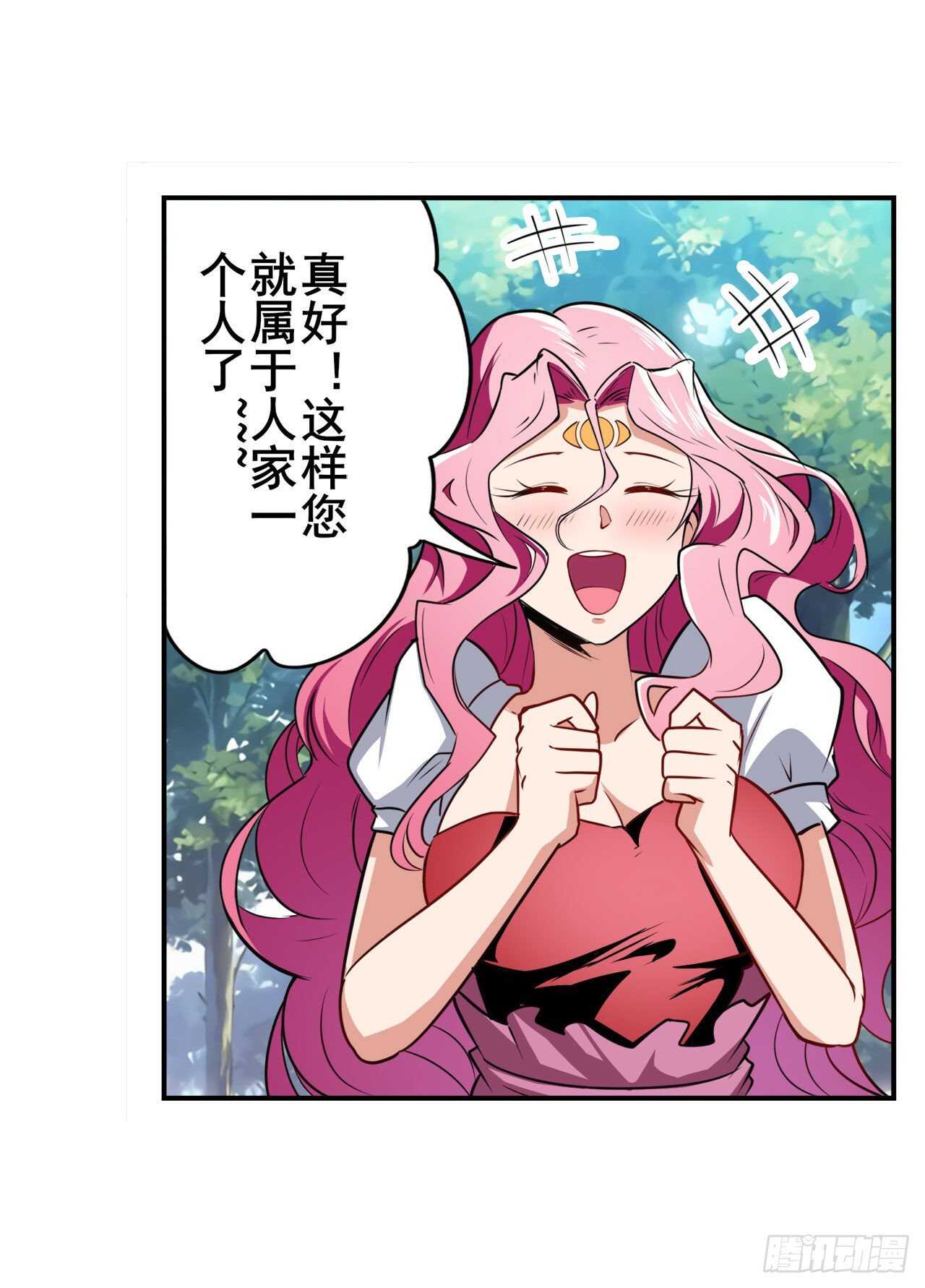 第305话 安雅的信仰41