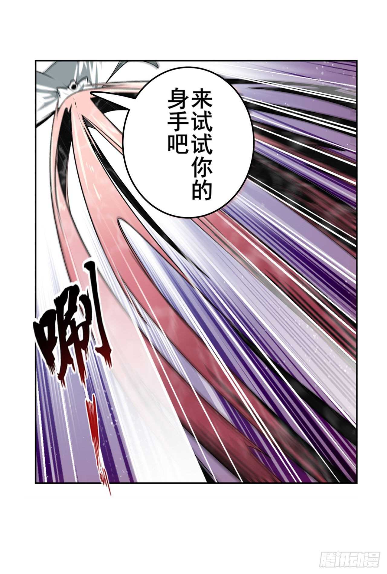 第311话 黑暗领域46