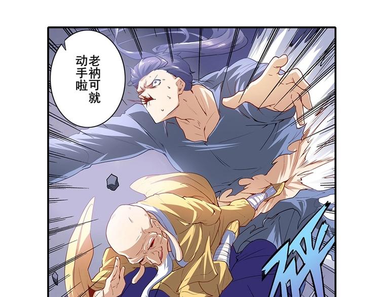第173话63