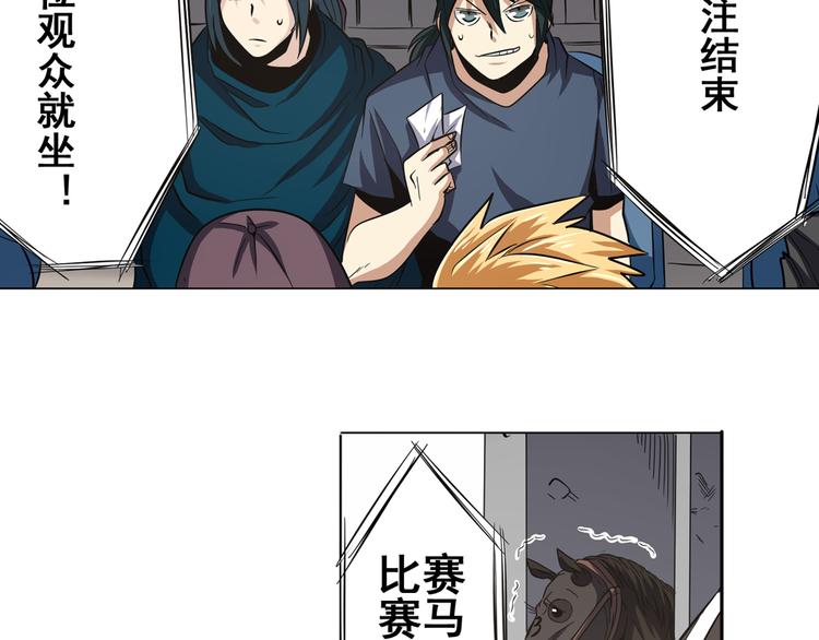 第31话12