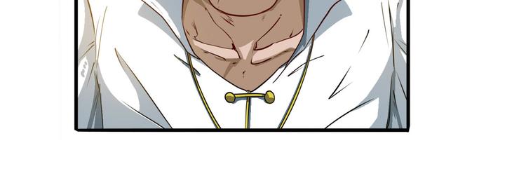第237话 大师兄出现12