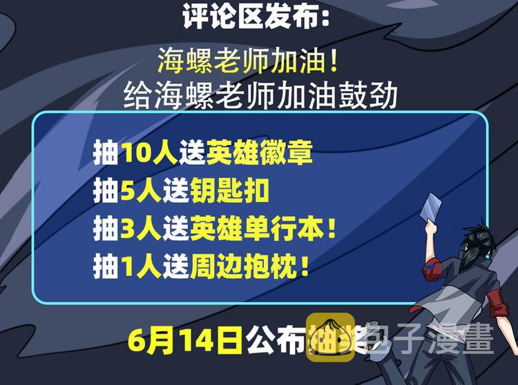 第291话 只出一招130