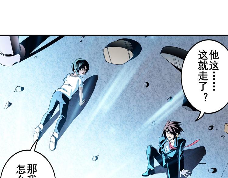 第246话 同门相残114