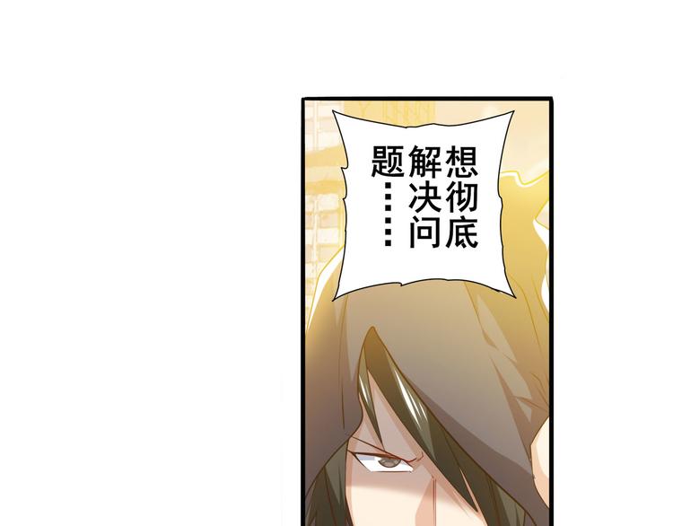 第228话 巅峰对决72