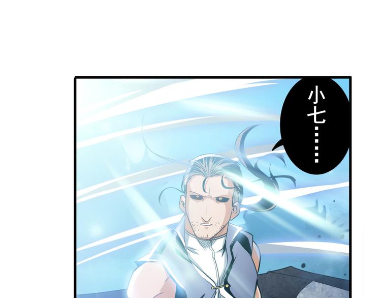 第246话 同门相残102