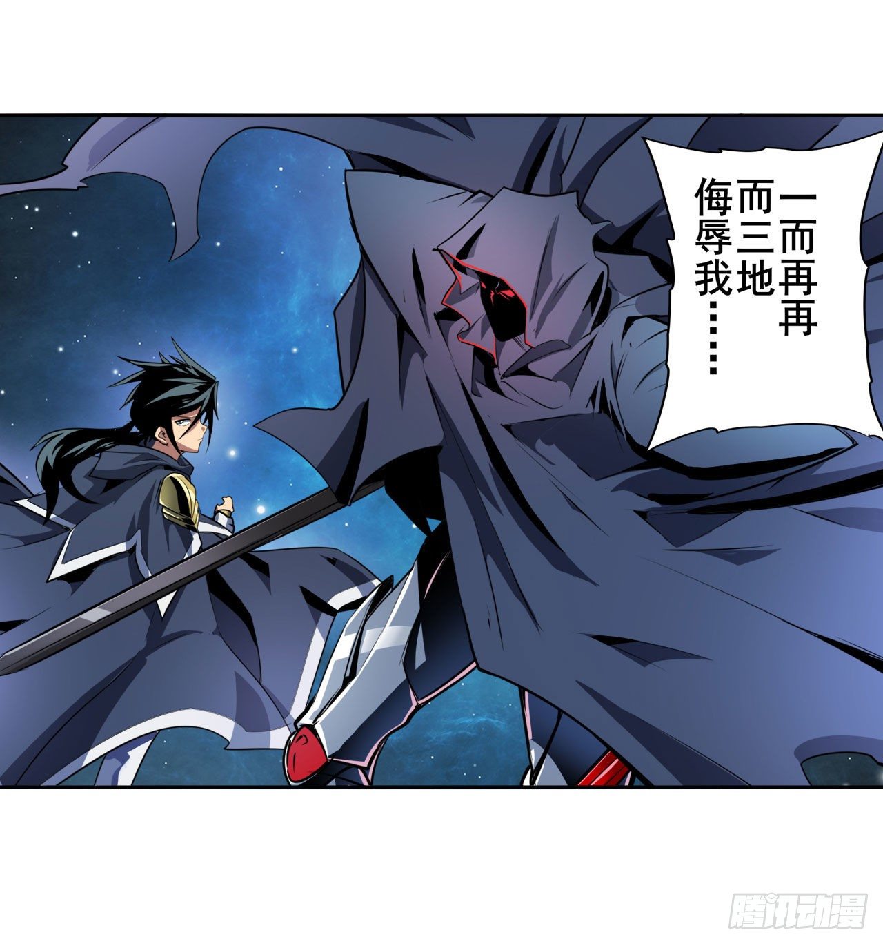 第369话 凡人的力量2