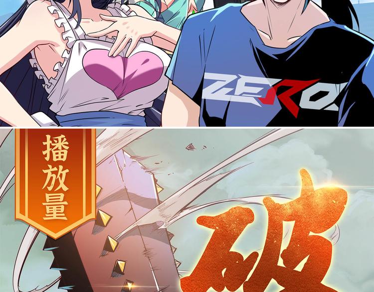 第241话 心魔相生166