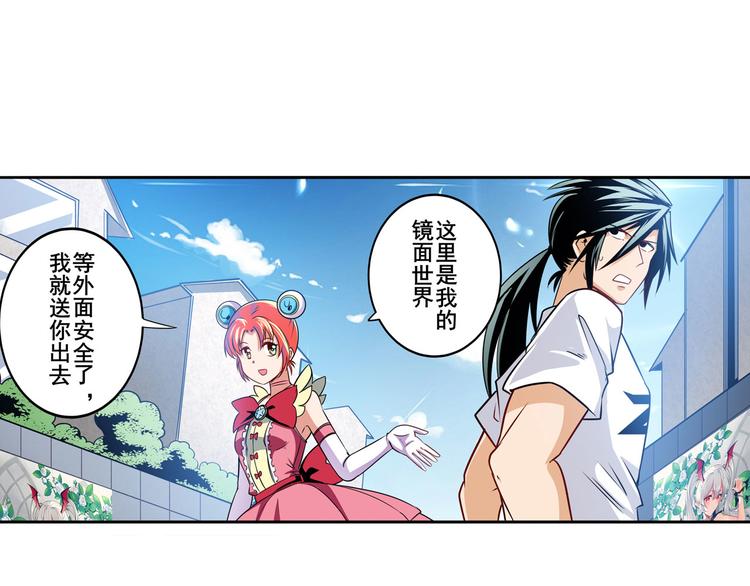 第280话 “零之都”119