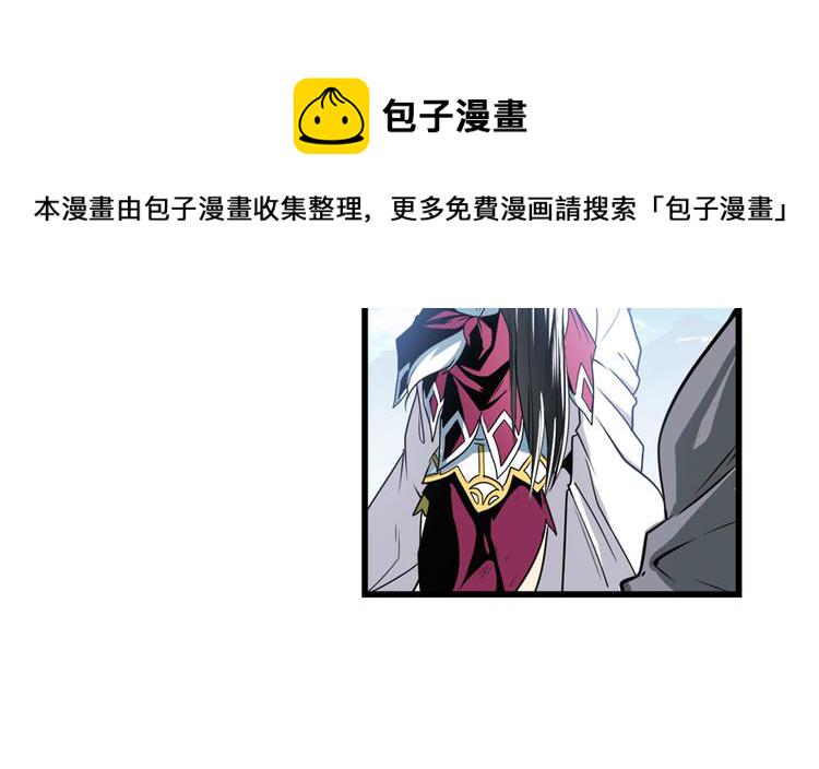 第257话 恩仇剑起恩仇落20